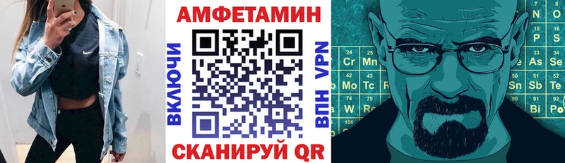 Амфетамин VHQ Княгинино