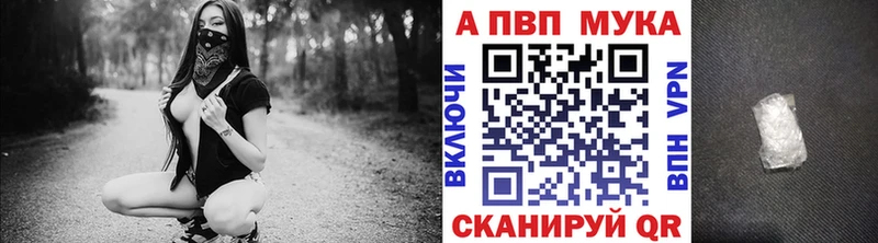 Купить  Княгинино  Alfa_PVP крисы CK 