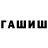 Конопля White Widow patt3rn.