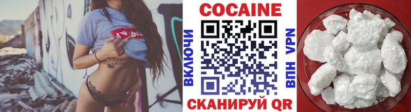 Купить  Княгинино  Кокаин Перу 