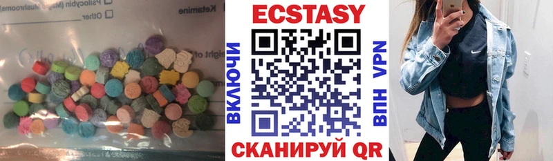 Экстази 280мг  Купить закладки  Княгинино 