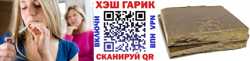 ГАШИШ гашик  Купить где  Княгинино 