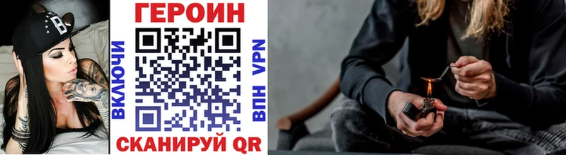 Героин Афган  Купить  Княгинино 