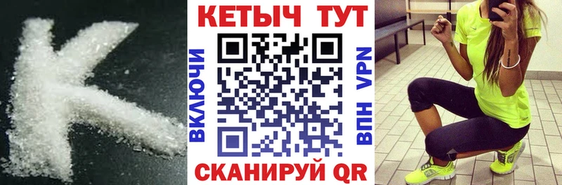 Купить закладки  Княгинино  КЕТАМИН VHQ 