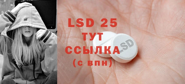 тгк Иннополис