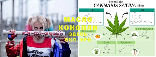 jwh Инта