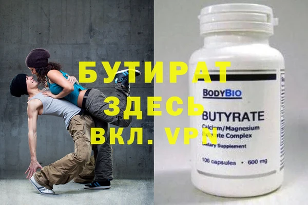 jwh Инта