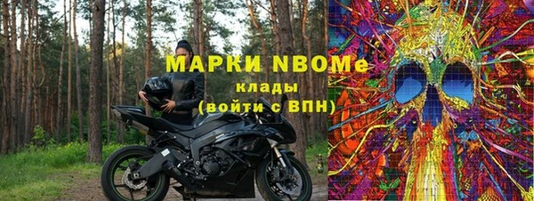 jwh Инта