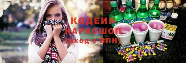 тгк Иннополис