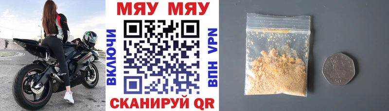 Мефедрон 4 MMC Княгинино