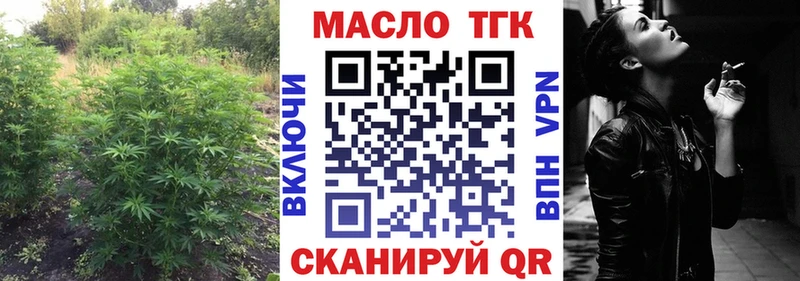ТГК вейп Купить где Княгинино